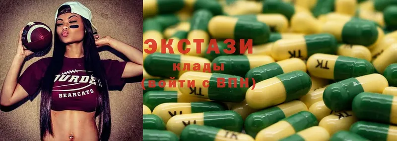 ЭКСТАЗИ mix  Беслан 