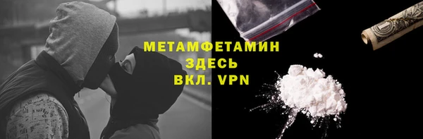 мефедрон VHQ Балабаново